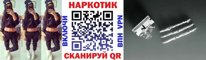 Купить наркоту Лабытнанги Codein  СОЛЬ  ГАШ  Каннабис 
