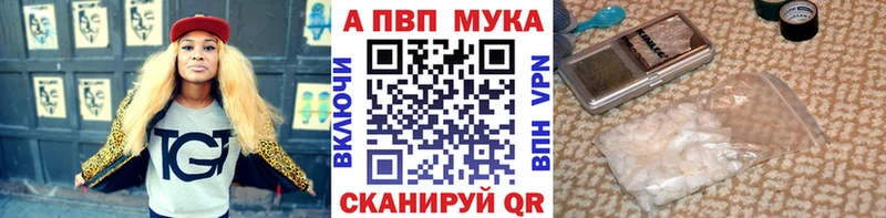 kraken ССЫЛКА  Лабытнанги  Alfa_PVP кристаллы 