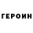 Метадон кристалл Commander GDI