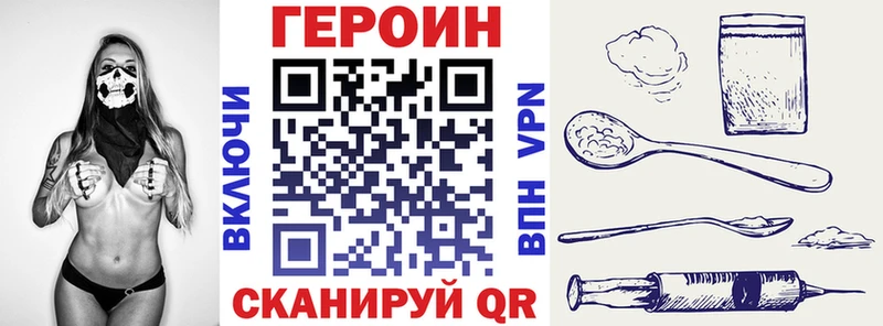 купить  цена  Лабытнанги  Героин афганец 
