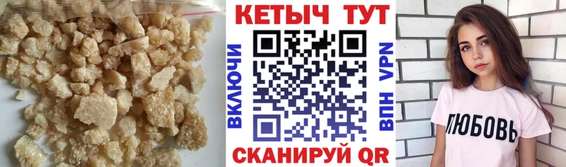 Кетамин ketamine Лабытнанги