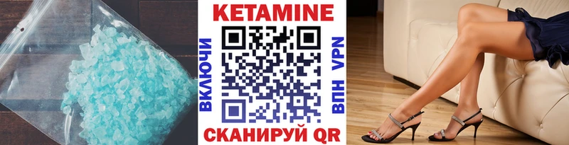 ОМГ ОМГ маркетплейс  Лабытнанги  КЕТАМИН ketamine 