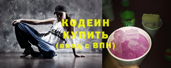 марки lsd Абаза