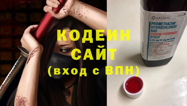 марки lsd Абаза