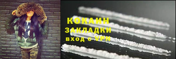 MDMA Premium VHQ Абинск
