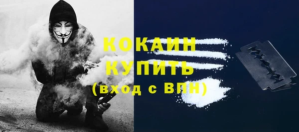 прущие крисы Протвино