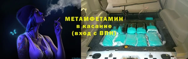 ALPHA PVP Абдулино
