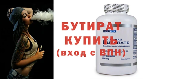 марки lsd Абаза