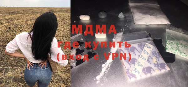 прущие крисы Протвино