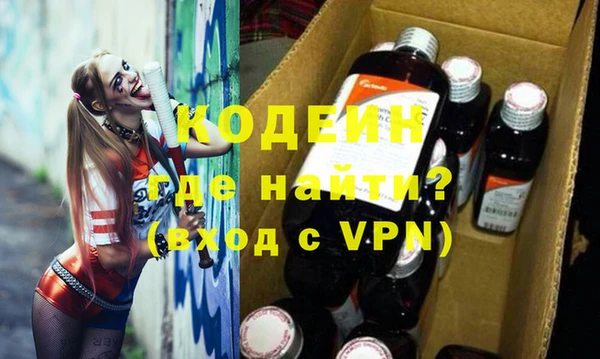 MDMA Premium VHQ Абинск