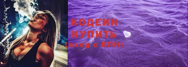 метадон Пролетарск