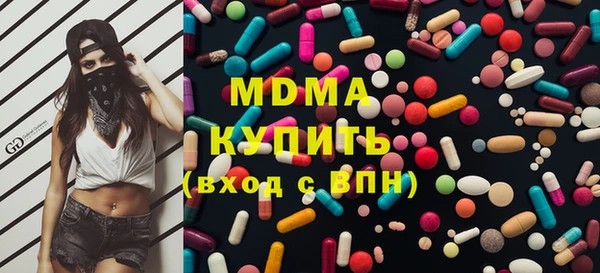 ALPHA PVP Абдулино