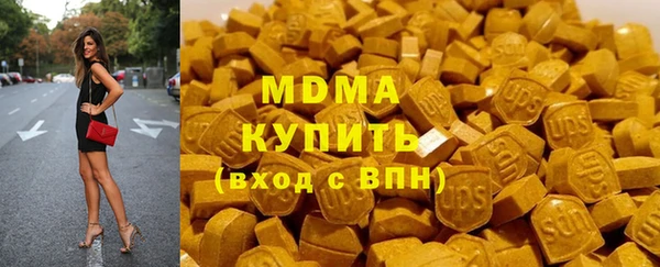 MDMA Premium VHQ Абинск
