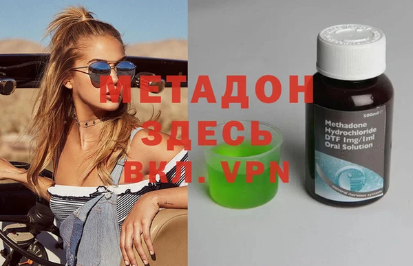 MDMA Premium VHQ Абинск