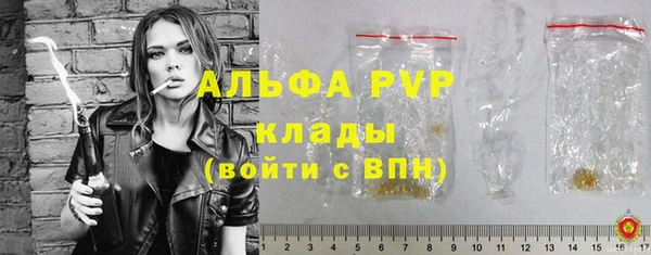 марки lsd Абаза