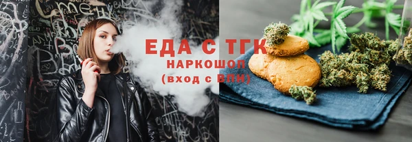 MDMA Premium VHQ Абинск