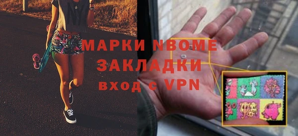 MDMA Premium VHQ Абинск