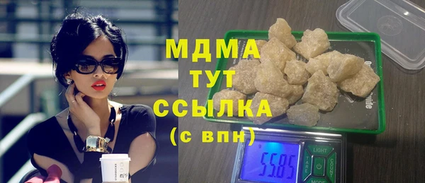 ALPHA PVP Абдулино