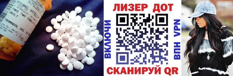 Лсд 25 экстази ecstasy  hydra зеркало  Лабытнанги  купить закладку 