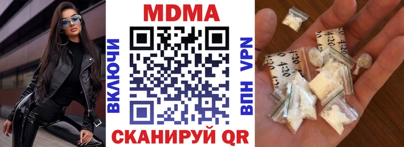 МЕГА ссылка  что такое   Лабытнанги  MDMA молли 