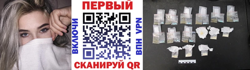 мориарти официальный сайт  Лабытнанги  Метамфетамин Methamphetamine 