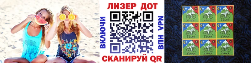 Марки NBOMe 1500мкг  даркнет сайт  Лабытнанги 